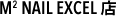 EXCEL�X